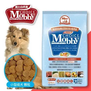 【莫比Mobby】羊肉+米 小型成犬專業配方 小顆粒 15KG 狗飼料 犬乾糧 毛貓寵
