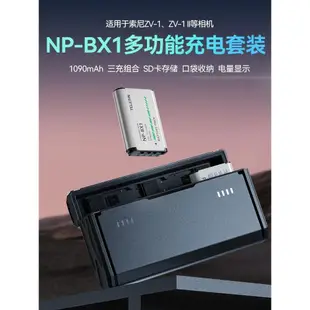 泰迅NP-BX1索尼適用於索尼ZV-1Il RX1R RX1 WX500 WX700 WX350 RX100M6 RX1