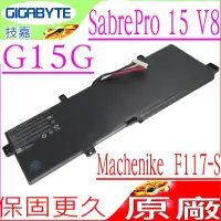 在飛比找Yahoo!奇摩拍賣優惠-技嘉 F117-S6CS 電池 Gigabyte G15G 