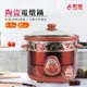 【勳風】6L 多功能 陶瓷 電燉鍋/料理鍋 HF-N8606 (5.6折)