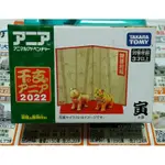 全新 多美動物 系列 TOMICA TOMY 多美動物園 十二生肖多美動物 虎 新年 2022年 老虎 虎