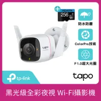 在飛比找momo購物網優惠-(256G記憶卡組)【TP-Link】Tapo C325WB