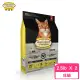 【Oven-Baked 烘焙客】成貓-野放雞配方 2.5lb/1.13kg*2包組(貓糧、貓飼料、貓乾糧)