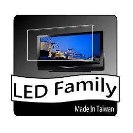 【UV-400抗藍光護目鏡]台灣製 FOR 鴻海 FT-50IA601 抗藍光/強光/紫外線 50吋液晶電視護目鏡(鏡面合身款)