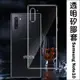 三星 Note10 手機殼 透明套 TPU 手機套 保護套 果凍套 矽膠套 保護殼 超薄 Samsung Galaxy