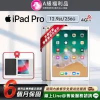 在飛比找PChome24h購物優惠-【福利品】Apple iPad Pro 12.9吋 256G