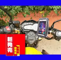 在飛比找Yahoo!奇摩拍賣優惠-iphone12 iphonex iPhone11 摩托車手