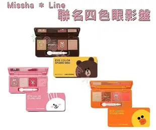 @貨比三家不吃虧@ MISSHA x LINE FRIENDS 幻金凝彩絲絨四色眼影盤 布朗熊大 粉色可妮 橘色莎莉