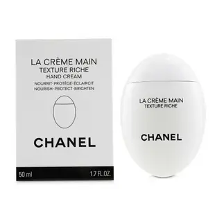 香奈爾 Chanel - 深層滋養精華護手霜