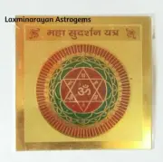 MAHA SUDARSHAN VISHNU YANTRA 3.5 PLATE ENCIRCLES WITH ENERGETIC VIBRATION