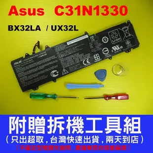 asus C31N1330 華碩 副廠 電池 UX32 UX32L UX32LN BX32LA BX32L BX32