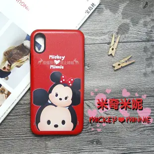 【Disney 迪士尼】TSUM TSUM iPhone XR 6.1吋 磨砂雙料手機殼 (3.7折)