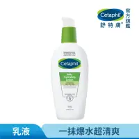 在飛比找momo購物網優惠-【Cetaphil 舒特膚】官方直營 HA玻尿酸精華露 88