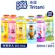 美國COOL GEAR酷樂兒童彈蓋直飲式水壺500ml｜美國tritan材質隱形提把防撞運動輕量安全鎖防漏水_2891