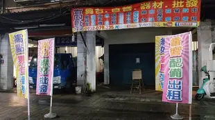 高點舞台音響 只限有線麥四路立體聲音樂切換八路麥克風麥克風擴展器 麥克風分支集線器 小型混音器 4路音樂8路麥克風效果器