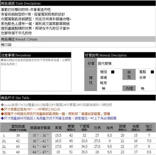 長上衣--休閒個性勳章寬鬆倒U型下擺素色V領長版上衣(粉.藍.綠L-3L)-U568眼圈熊中大尺碼