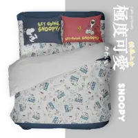 在飛比找momo購物網優惠-【Austin Home 奧斯汀寢飾】SNOOPY雙人加大床