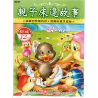 在飛比找蝦皮購物優惠-親子床邊故事 幼福12入CD禮盒 580500002343 