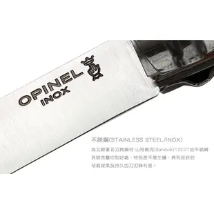 OPINEL櫸木柄系列-No.08 / No.09 / No.10 / No.12不鏽鋼折刀【露營狼】【露營生活好物網】