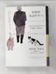 【書寶二手書T2／動植物_GJC】和動物說話的男人：《所羅門王的指環》作者的狗貓行為觀察學【動物行為學之父、諾貝爾獎得主科普經典，逝世30週年紀念版】_康拉德?勞倫茲, 張冰潔