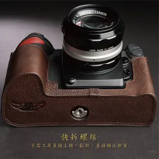 【TP ORIG】相機皮套 適用於 Nikon F6 專用