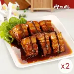 【呷七碗】極品珍寶東坡肉X2入-年菜預購(550G/盒)