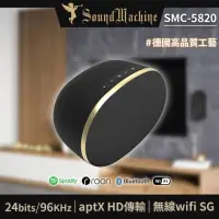 在飛比找momo購物網優惠-【SoundMachine】無線環繞喇叭(SMC-5820)
