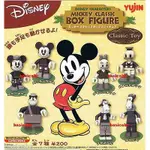 絕版YUJIN DISNEY MICKEY CLASSIC BOX FIGURES LEGO全身可動迪士尼黑白系列積木人