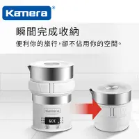 在飛比找燦坤線上購物優惠-Kamera HD-9642 旅行電熱水壺(HD-9642)