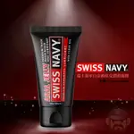 美國 SWISS NAVY 瑞士海軍白金級肛交潤滑凝膠 PREMIUM ANAL JELLY LUBE 水性舒緩潤滑液