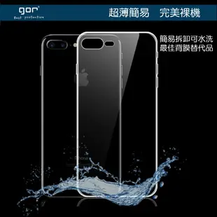 【GOR保護貼】索尼 Sony系列下標區 TPU 超薄透明保護殼 清水套 sony軟殼 10iii