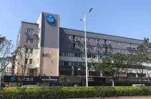 漢庭酒店(珠海吉大店)HanTing hotel