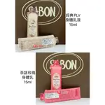 ✔️限量試用包小樣✔️SABON 以色列綠玫瑰三合一修護髮膜/白玫瑰/經典PLV/茉莉花語/玫瑰茶語 任選