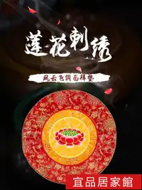 在飛比找樂天市場購物網優惠-拜佛墊 佛堂拜墊拜佛墊蓮花磕頭跪墊跪拜墊禮佛教用品蒲團禪修墊