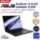 【羅技M720滑鼠組】ASUS Zenbook UX6404VI-0022K13900H(i9-13900H/16G*2/RTX4070/1TB)