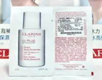 在飛比找Yahoo!奇摩拍賣優惠-【伊思小舖】CLARINS 克蘭詩 輕呼吸全效UV隔離露 2