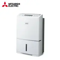 在飛比找鮮拾優惠-【MITSUBISHI 三菱】日製19L 濾PM2.5除濕機