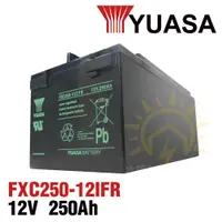 在飛比找蝦皮商城精選優惠-【YUASA湯淺】FXC250-12IFR 儲能深循環型電池