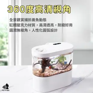 【Petvibe寵趣生活】USB充電桌面迷你懶人魚缸贈換水馬達(辦公室魚缸/小魚缸/迷你水族箱/孔雀魚/蝦蟹)