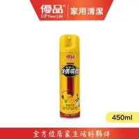 在飛比找momo購物網優惠-【優品】傢俱噴霧 檸檬 450ml 12入(家具噴霧 木地板