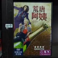 在飛比找蝦皮購物優惠-正版DVD-電影【荒唐阿姨 潮爆大銀幕/Absolutely