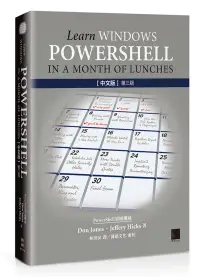 在飛比找博客來優惠-Learn Windows PowerShell in a 