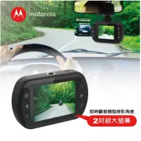 在飛比找蝦皮購物優惠-👉加贈16G記憶卡👉免運👉motorola 行車記錄器MDC