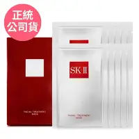 在飛比找Yahoo奇摩購物中心優惠-*SK-II 青春敷面膜*10片(盒裝/正統公司貨)