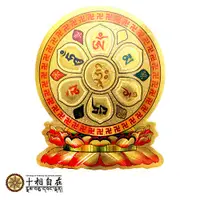 在飛比找蝦皮購物優惠-【台灣現貨】十相自在 蓮花六字大明咒 金箔密宗塑膠貼紙 開運