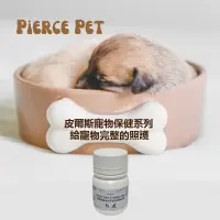 在飛比找松果購物優惠-【Pierce Pet皮爾斯】寵物泌尿道及腎臟保健 30顆 