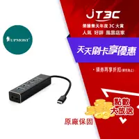 在飛比找樂天市場購物網優惠-【最高9%回饋+299免運】Uptech 登昌恆 UH253