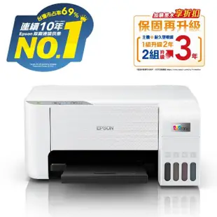 【EPSON】搭1組T00V原廠1黑3彩墨水★L3216 高速三合一 連續供墨複合機(2年保固組)