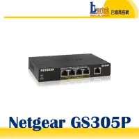 在飛比找Yahoo!奇摩拍賣優惠-【巴德商務網】Netgear GS305P v2 5埠/4埠