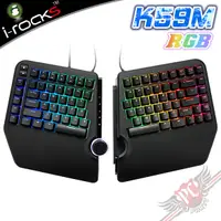 在飛比找蝦皮商城優惠-艾芮克 I-ROCKS K59M RGB 背光 分離式機械鍵